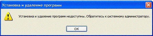Реестр Windows - _07.jpg