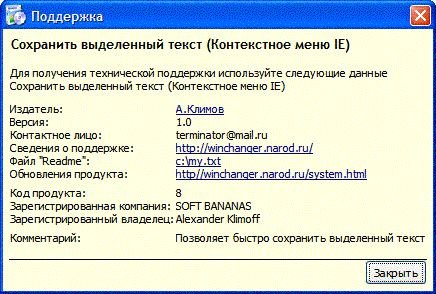 Реестр Windows - _08.jpg