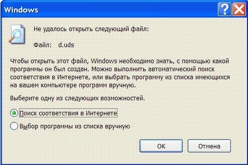 Реестр Windows - _11.jpg