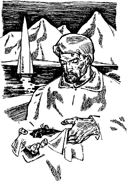 Легенди про зоряних капітанів - Untitled4.png