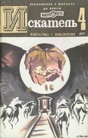 Книга Долгий путь на Баргузин