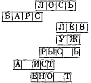 Два цвета радуги - pic10.png