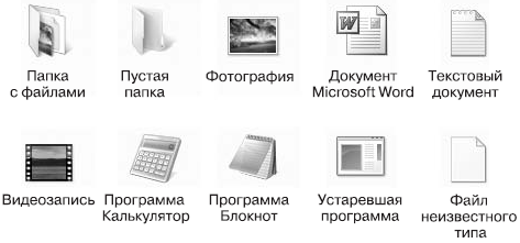 Компьютер на 100 %. Начинаем с Windows Vista - _02.png