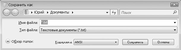 Компьютер на 100 %. Начинаем с Windows Vista - _24.png