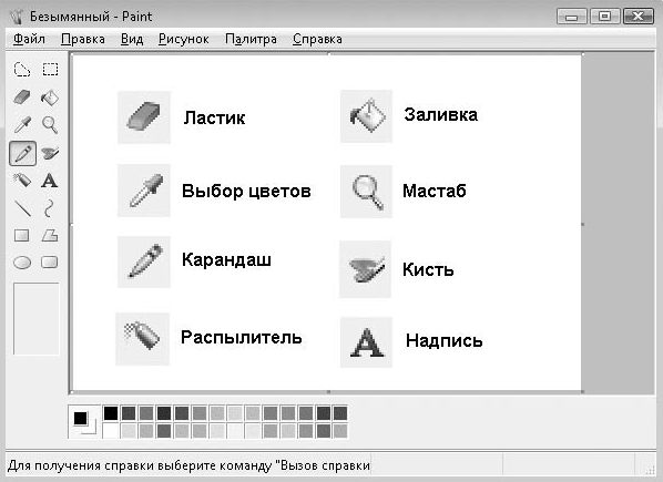 Компьютер на 100 %. Начинаем с Windows Vista - _52.png