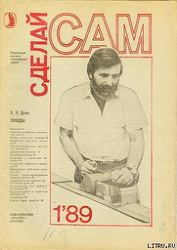 Книга «Зеркальная» сауна