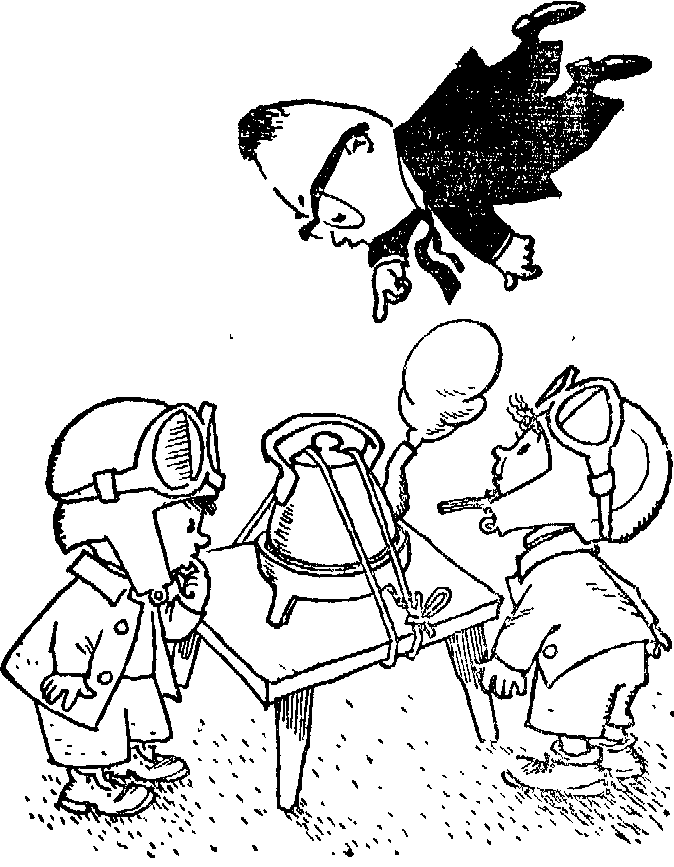 Незнайка на Луне (ил. Г.Валька ч-б) - doc2fb_image_03000010.png