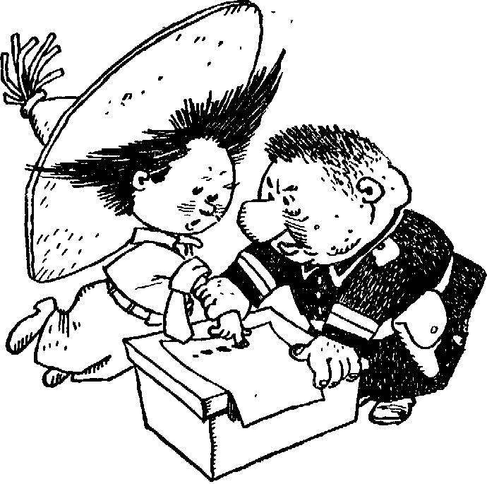 Незнайка на Луне (ил. Г.Валька ч-б) - doc2fb_image_03000038.png