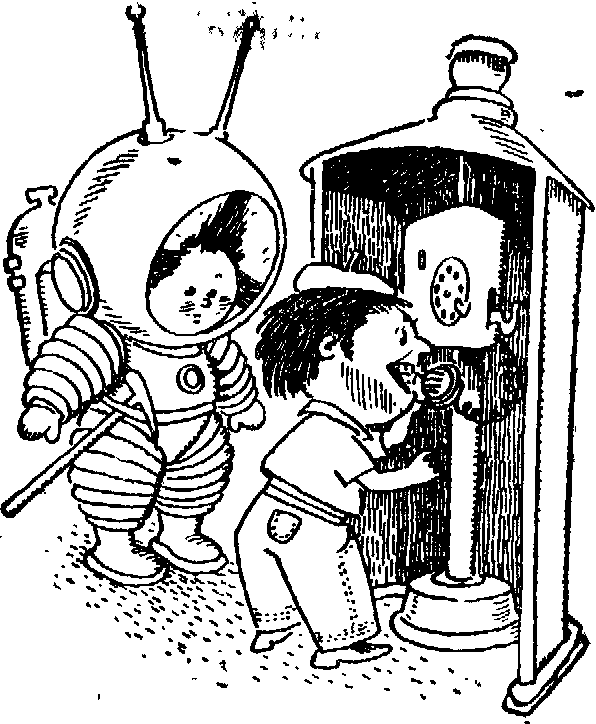 Незнайка на Луне (ил. Г.Валька ч-б) - doc2fb_image_0300004C.png