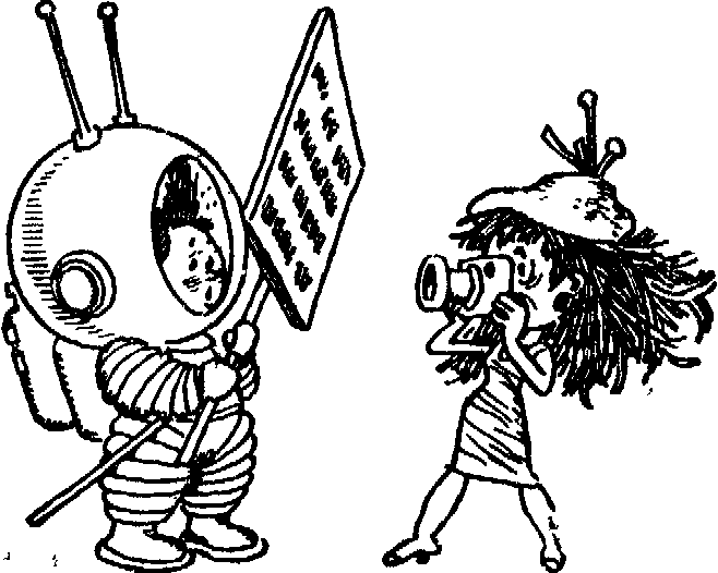 Незнайка на Луне (ил. Г.Валька ч-б) - doc2fb_image_03000052.png