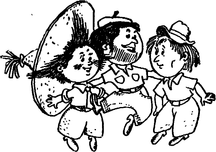 Незнайка на Луне (ил. Г.Валька ч-б) - doc2fb_image_03000060.png