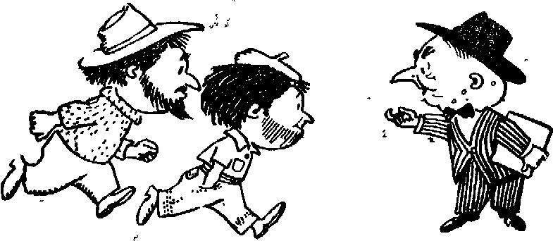 Незнайка на Луне (ил. Г.Валька ч-б) - doc2fb_image_03000062.png