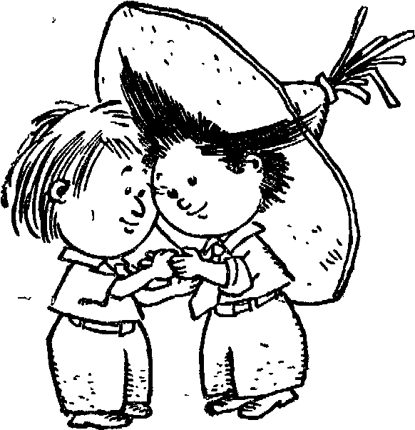 Незнайка на Луне (ил. Г.Валька ч-б) - doc2fb_image_030000D4.png