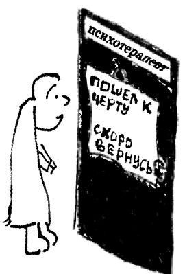 Ошибки здоровья - _04.jpg