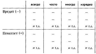 Ошибки здоровья - _06.jpg