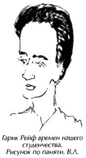 Ошибки здоровья - _09.jpg