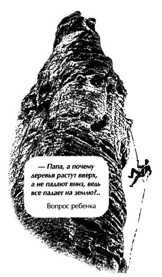 Ошибки здоровья - _26.jpg