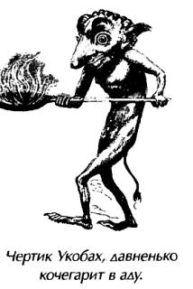 Ошибки здоровья - _27.jpg