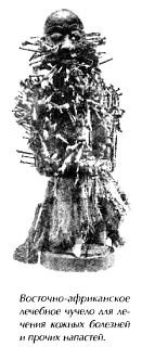 Ошибки здоровья - _29.jpg