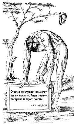 Ошибки здоровья - _35.jpg