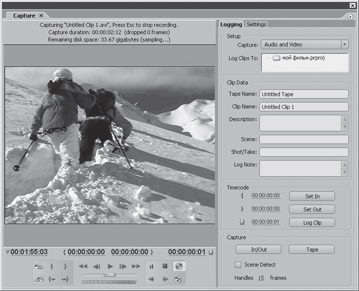 Видеосамоучитель монтажа домашнего видео в Adobe Premiere Pro CS3 - i_018.png