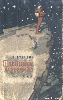 Книга Мы – с переднего края