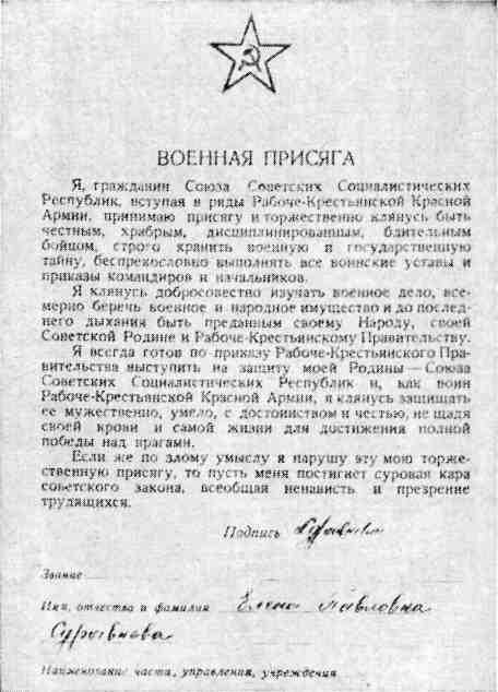 Приключения 1969 - i_047.jpg