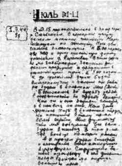 Приключения 1969 - i_062.jpg