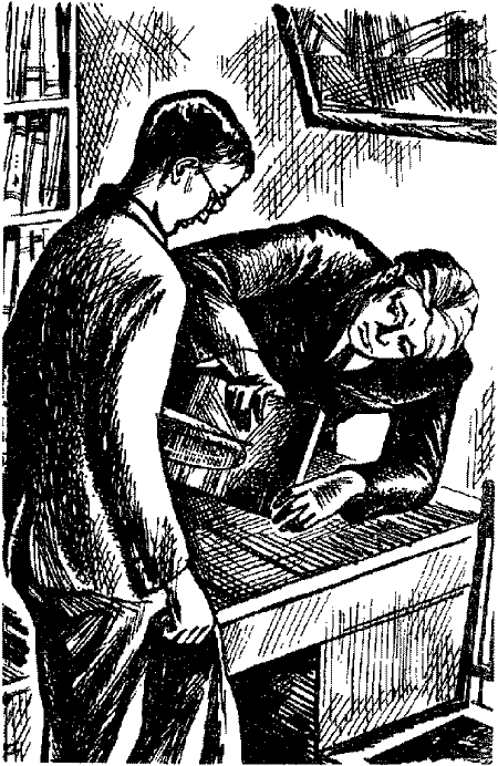 Суэма - Untitled13.png