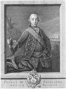 Русский бунт - _10.jpg