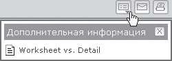 ArchiCAD 11 - i_051.png