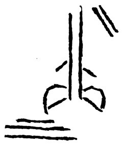 У Пяти ручьев - pic_1.jpg