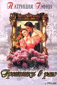 Серия книг Уикерли
