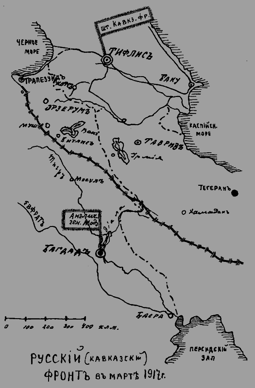 Крушение власти и армии. (Февраль – сентябрь 1917 г.) - i_008.png