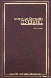 Книга Вадим