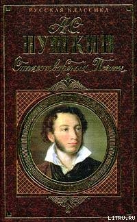 Книга Сцены из рыцарских времен