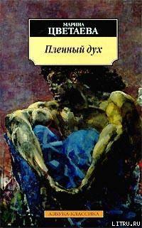 Книга Герой труда