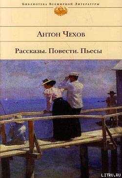 Книга То была она!