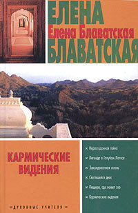 Книга Возможно ли убийство двойником?