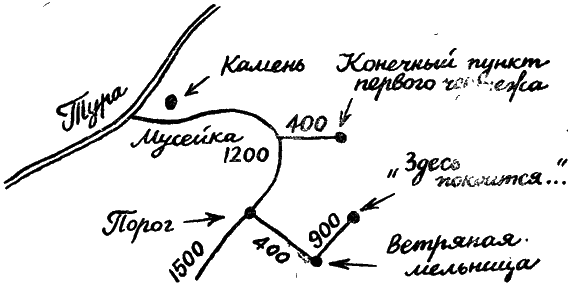 Открытия, войны, странствия адмирал-генералиссимуса и его начальника штаба на воде, на земле и под землей - doc2fb_image_0200000A.png