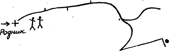 Открытия, войны, странствия адмирал-генералиссимуса и его начальника штаба на воде, на земле и под землей - doc2fb_image_02000010.png