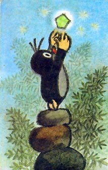 Крот и зеленая звезда - i_011.jpg