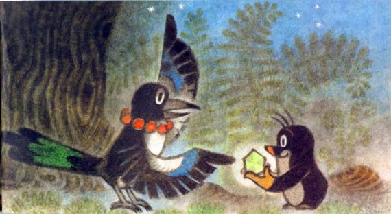 Крот и зеленая звезда - i_018.jpg