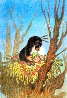 Крот и зеленая звезда - i_025.jpg