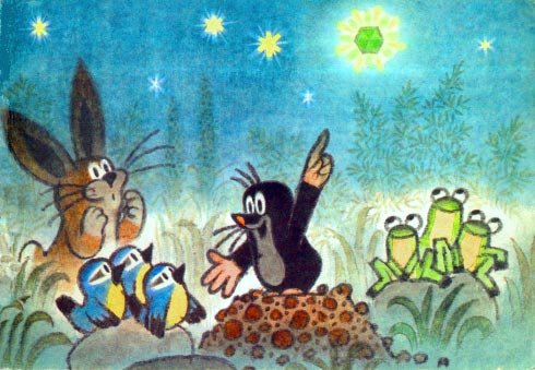 Крот и зеленая звезда - i_032.jpg