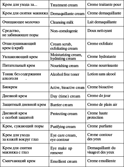 Салон красоты на дому - i_006.png