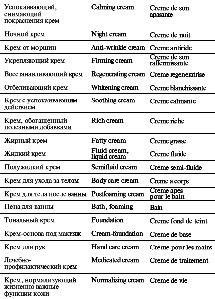 Салон красоты на дому - i_007.png