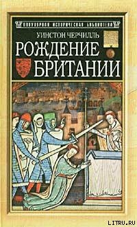 Серия книг История англоязычных народов #1