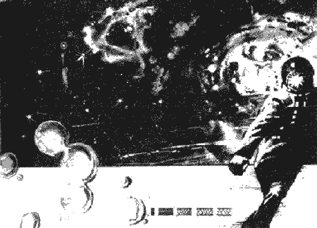 Дзвони зеленої Галактики - Untitled2.png