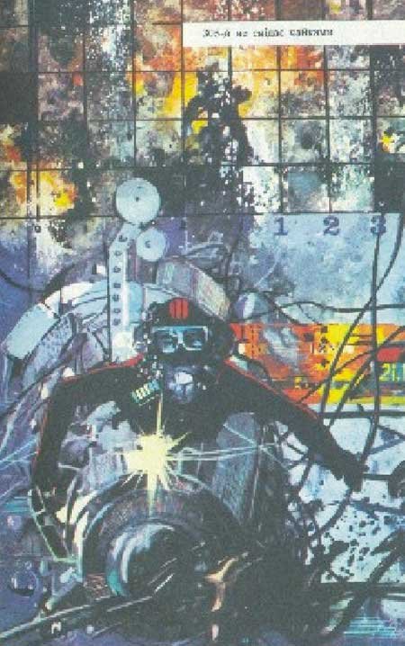 Дзвони зеленої Галактики - _3.jpg